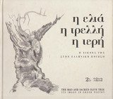 Elia I Treli I Leri: I Eikona Tis Stin Elliniki Poiisi - the Mad and Sacred Olive Tree: Its Image in Greek Poetry