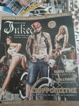 Inked Τεύχος 15 Μάιος 2013
