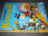 ΥπερΚλασικά: Καλοκαιρινές περιπέτεις, Walt Disney Αρ. Τεύχους 145