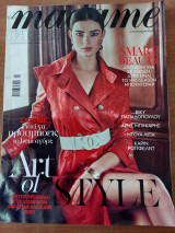 Madame Figaro τεύχος 303