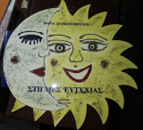 Στιγμές Ευτυχιας