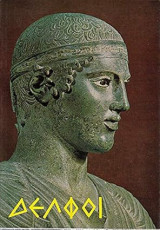 Delphi. Heiliger Bezirk und Museum