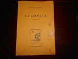''Λυκώρεια ''