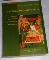 Γάμος και Θεία Λειτουργία Παναγιώτης Ι. Σκαλτσής 1998