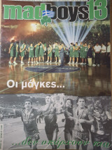 Madboys13,Τευχος 37