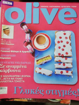 Περιοδικό Olive τεύχος 51 Ιούνιος 2011