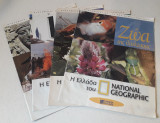 Η Ελλάδα του National Geographic ( 4 )