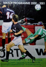 Παναθηναϊκός - Πολόνια - Match Program Πρ. Champions League 2000-2001