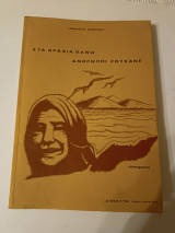 Στα βράχια πάνω άνθρωποι ζούσανε