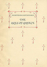 The Isles of Greece