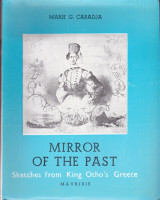 Mirror of the past. Sketches from King Otho’s Greece