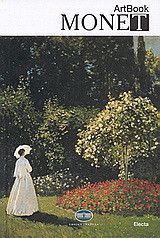 Monet