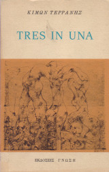 Tres in Una