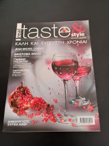 Real taste and style 9/1/2011 τεύχος 16