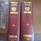 Κώδικας Νομικού Βήματος