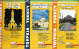 Κωνσταντινουπολη/ Τραπεζουντα/ Σμυρνη