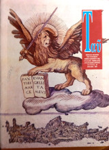 Περιοδικό Ταυ τεύχος 10