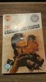 Ο θάνατος ενός Γκανιάν