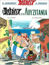Αστερίξ 41: Ο Αστερίξ στην Λουζιτανία
