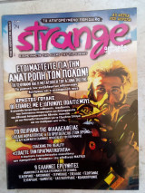 Strange