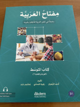 Miftah Al-Arabiyya B1 (Reading And Writing 3)
