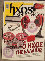 Ήχος+ soundvision τεύχος 21