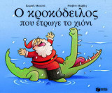 Ο κροκόδειλος που έτρωγε το χιόνι