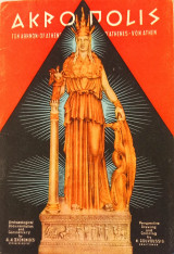Akropolis