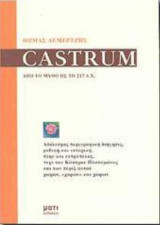 Castrum από τον μύθο ως το 217 π.χ.