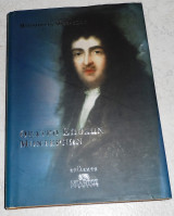 Θεατρο εποχων μοντερνων 2007 Benedetto Marcello