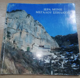 Ιερά Μονή Μεγάλου Σπηλαίου