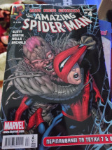 The Amazing Spider-Man Τόμος 4