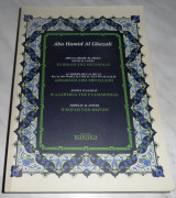 Το βιβλίο της μετάνοιας Abu Hamid al Chazali 2013 Baraka