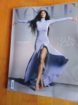 Vogue, Τεύχος 75, Απριλίου 2026