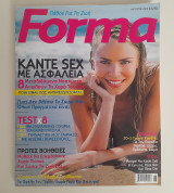 Forma Αύγουστος 2008
