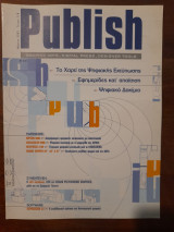 Publish #118
