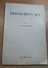 Translation Key