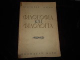 Φιλοσοφια και φιλολογια