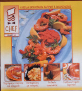 Περιοδικό Chef τεύχος 62