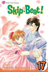 Skip Beat 17