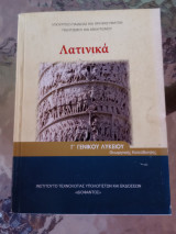 9789600624205