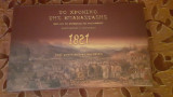 Το χρονικό της επανάστασης 1821