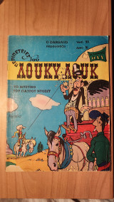 Λούκι Λουκ #23 1976