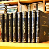 Ιστορία του Ελληνικού Έθνους 9 Τόμοι
