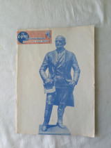 Το καρνέ του σπουδαστού, τεύχος 62 Μαιος 1963