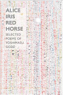 Alice Iris Red Horse