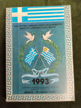 Οδηγός των Ελλήνων της Ουρουγουάης 1993 (μορφωτικός, εμπορικός και κοινωνικός)