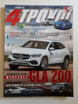 4 τροχοί, β περίοδος, τεύχος 85 (Ιούνιος 2020)