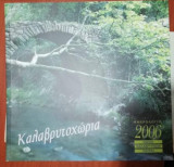 Καλαβρυτοχωρια Ημερολόγιο 2006