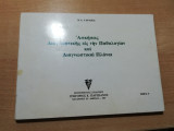 Ασκήσεις Διαγνωστικής εις την Παθολογίαν και Διαγνωστικαί Πλάναι Σειρά Γ'
